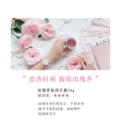 蜜斯莉蜜斯莉玫瑰香氛润手霜50g*2【MSL004-2】