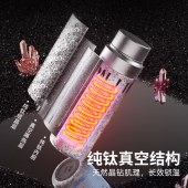 GOOM 格沫摇光絮语系列钛杯 280ml