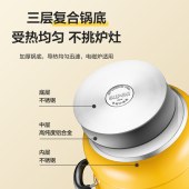 苏泊尔真味鲜不锈钢双层复底蒸锅(活力黄)EZ26BS08