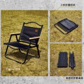 错山户外折叠便携式桌椅五件套 MS824