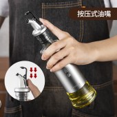 美厨悦享玻璃油瓶套装（320ML*4只装）