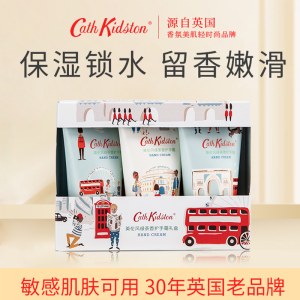CathKidston英伦风绿茶香护手霜礼盒