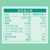仟佰粮臻萃和美-山茶橄榄食用调和油双支礼盒500ml*2
