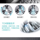 TCL 6.5公斤全自动滚筒洗衣机 一级能效 一键式洗涤 高温自洁 TG-V65芭...