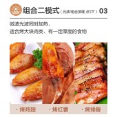 格兰仕微波炉20L G70F20CN1L-DG(B0)