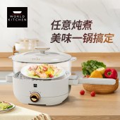 WORLD KITCHEN 康宁多功能料理锅 WK-GCG1505/KZ