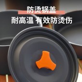 趣游帮水壶汤锅煎锅野营餐具三件套（Y73）Y73