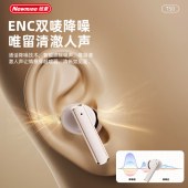 纽曼TWS运动蓝牙耳机T50