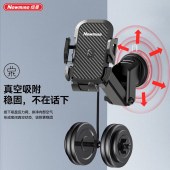 纽曼吸盘车载手机支架ZJ08