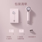 飞科高速负离子吹风机FH6371粉色