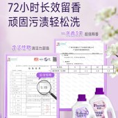 维妙多效倍柔洗衣液5kg*4（40斤）
