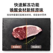 格兰仕微波炉20L G70F20CN1L-DG(B0)