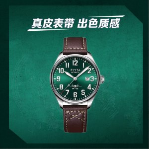飞亚达（FIYTA）马赫系列战斗精英款男士机械表腕表JG100070.WNK