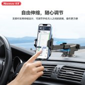 纽曼吸盘车载手机支架ZJ08