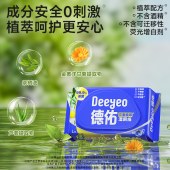 德佑三重植萃湿厕纸80片*6包