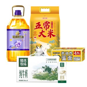粮、油、牛奶大礼包