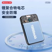 纽曼10000毫安无线磁吸带线快充充电宝P135W