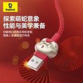 倍思充电线三合一数据线快充一拖三头3.5A