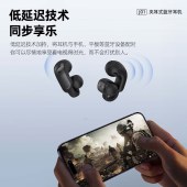 纽曼夹耳式OWS蓝牙耳机J01 黑色