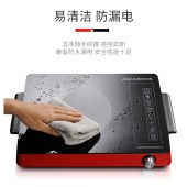 迈卡罗电陶炉MC-8151