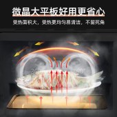 格兰仕微波炉20L G70F20CN1L-DG(B0)