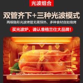 格兰仕微波炉20L G70F20CN1L-DG(B0)