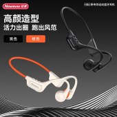 纽曼骨传导无线蓝牙耳机H86 黑色