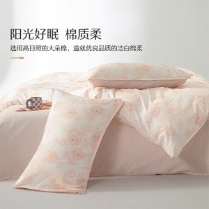 水星家纺 YL冷杉玫瑰-S04(抗菌)150cm*200cm 542189