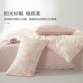 水星家纺 YL冷杉玫瑰-S04(抗菌)150cm*200cm 542189