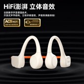 纽曼骨传导蓝牙运动游泳耳机G06