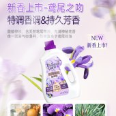 维妙多效倍柔洗衣液5kg*4（40斤）