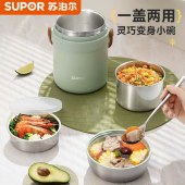 苏泊尔真空保温提锅1.7L薄荷绿KFV17AC10