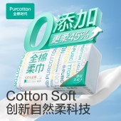 全棉时代100抽*6包棉柔巾毛巾20*20CM