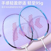 川崎羽毛球双拍超轻KD-200