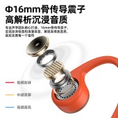 纽曼骨传导蓝牙运动游泳耳机G06