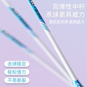 川崎羽毛球双拍超轻KD-200
