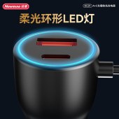 纽曼全兼容金属三充车载充电器KC31