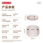 纽曼TWS运动蓝牙耳机T51