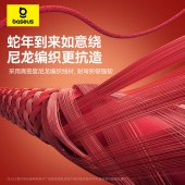 倍思充电线三合一数据线快充一拖三头3.5A