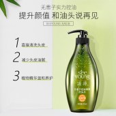 滋源洗护套装（滋源洗发水535ml*2护发素535ml）