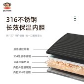 大嘴猴600ml漫画风系列一杯三用保温杯PFD095-600