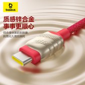 倍思充电线三合一数据线快充一拖三头3.5A