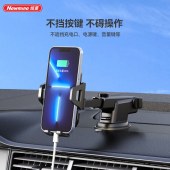 纽曼吸盘车载手机支架ZJ08