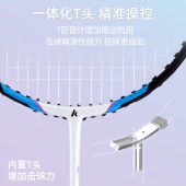 川崎羽毛球双拍超轻KD-200