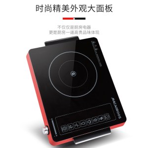 迈卡罗电陶炉MC-8151