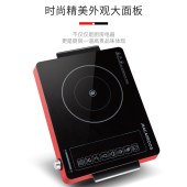迈卡罗电陶炉MC-8151