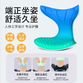 思菲其人体工学坐姿椅美人鱼款S015 蓝绿色