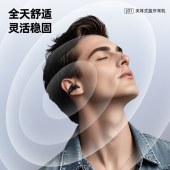 纽曼夹耳式OWS蓝牙耳机J01 黑色