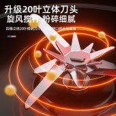 迈卡罗多功能破壁料理机MC-PB126Q
