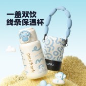 美度雨伞大嘴猴水杯组合（M5208+PF136-580）